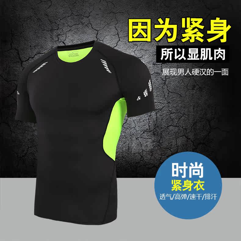 Vêtement fitness homme ---211 - Ref 616564 Image 6