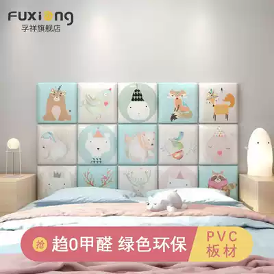 Children's anti-collision soft bag tatami headboard anti-collision wall sticker baby wall sticker baby anti-collision head wall mat bedroom background wall