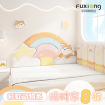 Tatami soft-covered wall for childrens room rainbow animal bedside anti-collision back cushion soft-covered wall stickers wainscot customization