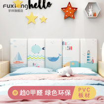 Childrens room anti-collision soft bag wall sticker headboard anti-bump cushion wall tatami Wall soft bag self-adhesive