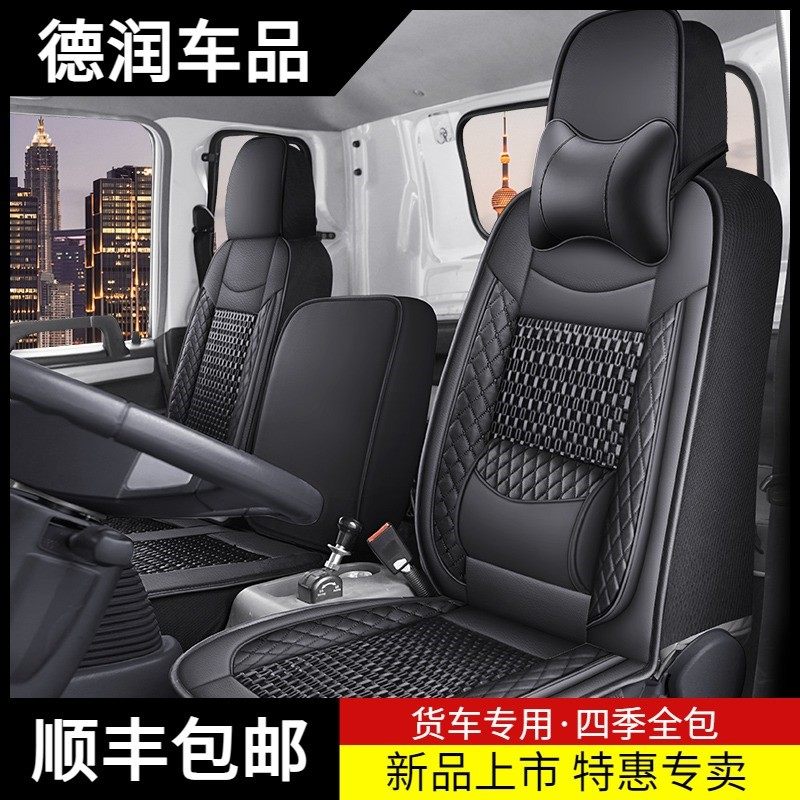 Five Signs Olride Low Carvan Seat Cover v3x3a3t3v2x2t2v6 Flying Saucer Associative Gx Dx Ice Silk Cushion Sleeve