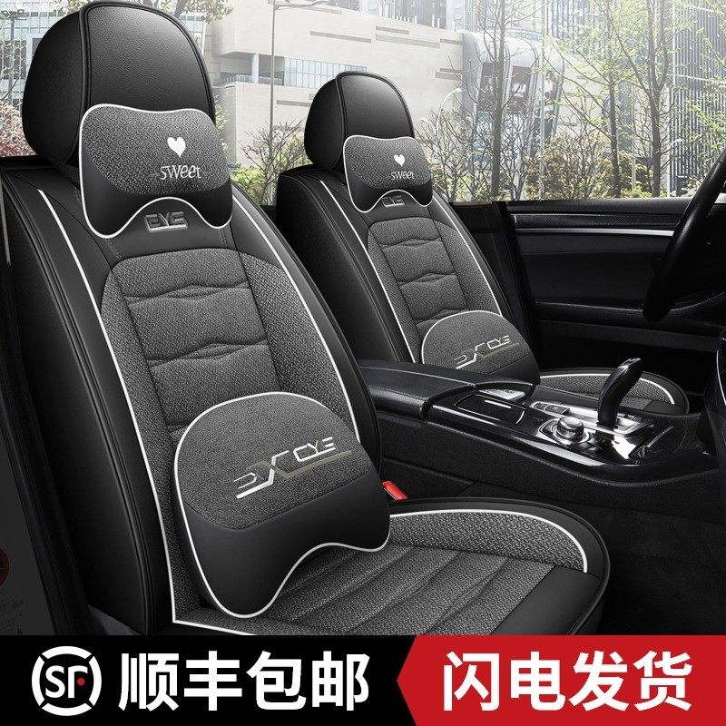 Dongfeng Xiaokang c32 c35 c35 v22 k01 k01 Single-row double-row small card wagon car cushion linen seat cover