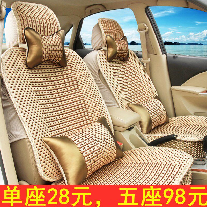 2019 RUNNING X40 X40 NEW ENERGY EV400 SEAT COVER FIVE-SEAT SPECIAL CAR CUSHION OLD Ice Silk Full Package Seat Cover