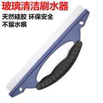 One-word D-type silicone wiper plate car cleaning wiper glass scraper car wash fast without hurting paint