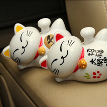 Cai Cao cat car ornaments creative interior decoration cute doll safe car decoration small doll supplies
