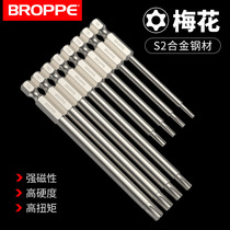 BROPPE Pusend Plum Plum Batch Head Magnetic with hole lengthened electric drill Electric screwdriver head wind screwdriver head changing cones