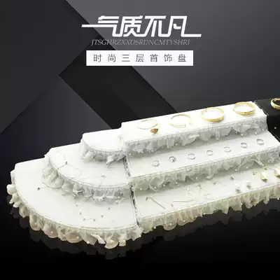 Jewelry props jewelry display shelf earrings necklace storage ladder rack ear needle hand jewelry rack jewelry frame