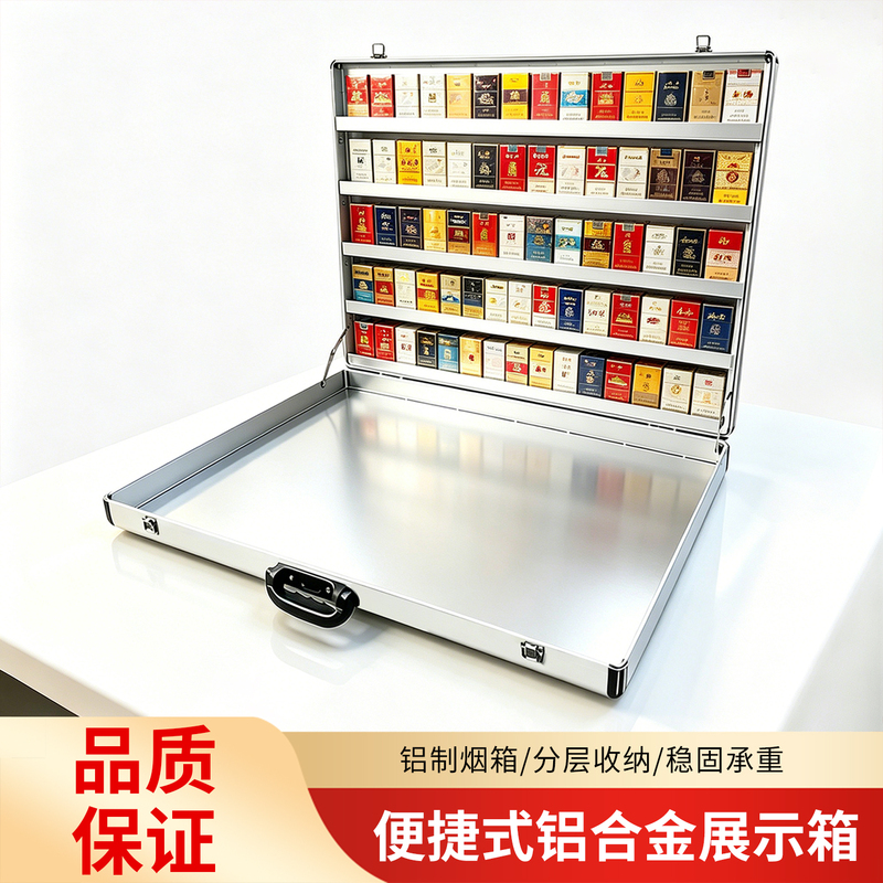 Night Market Aluminum Alloy Cigarette Box, Stall Box with Wheels, Cigarette Display Stand, Street Vendor's Essential Tool Night Market Aluminum Alloy Cigarette Box, Stall Box with Wheels, Cigarette Display Stand, Street Vendor's Essential Tool
