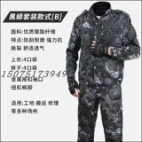 Камуфляжный комплект подходит для мужчин и женщин, дорожный износостойкий комбинезон, куртка, увеличенная толщина