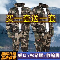 Work clothes mens and womens wear-resistant labor protection clothing spring and autumn thickened camouflage clothing suit jacket tooling construction site factory clothing