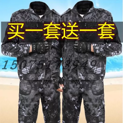 Камуфляжный комплект подходит для мужчин и женщин, дорожный износостойкий комбинезон, куртка, увеличенная толщина