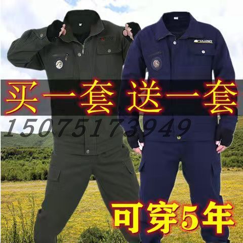 Labor insurance work clothes suit men's jacket electric welding anti-scalding construction site labor insurance clothing factory wear-resistant camouflage clothing set