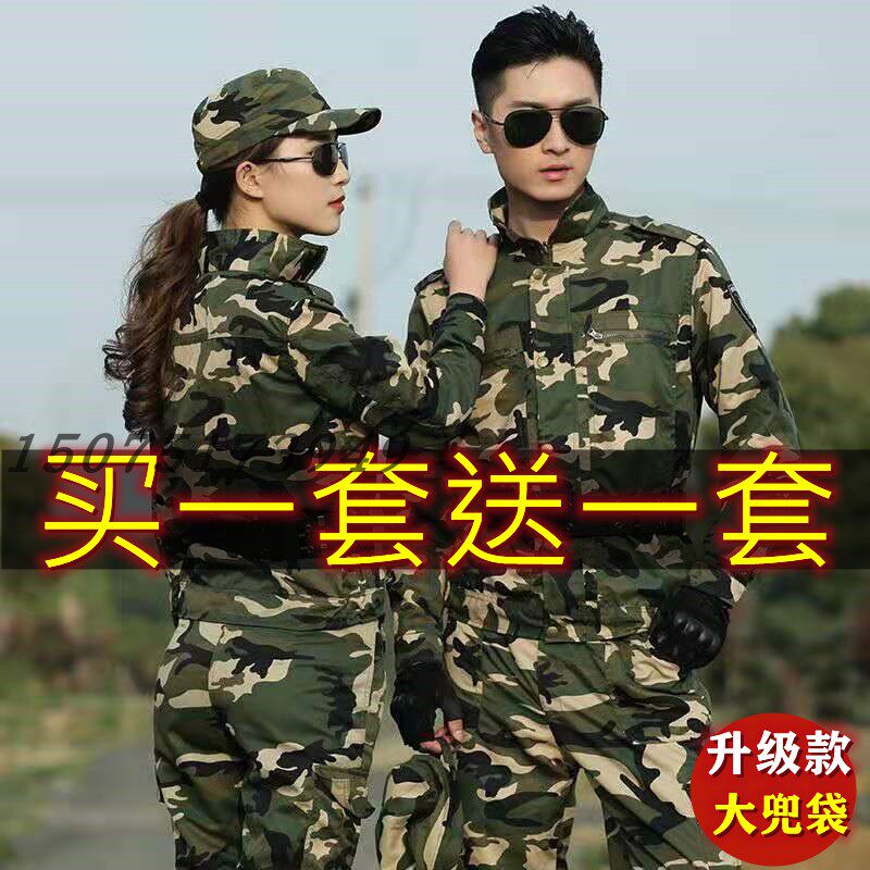 Camouflan suit Laurbail workwear jacket Spring and autumn tooling Lawsuit workwear suit Site building steam repair wear resistant clothing
