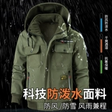 Утепленный комбинезон, водонепроницаемая удерживающая тепло износостойкая куртка для работы