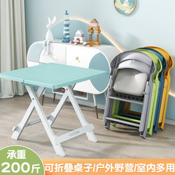 Plastic Folding Table for Street Vending, Portable Outdoor Stall Table, Night Market Stall Folding Table and Chairs