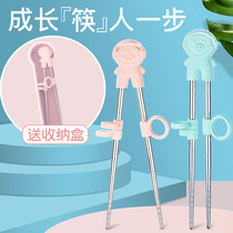 Childrens chopsticks training chopsticks baby home learning chopsticks creative complementary food tableware set silicone head can be removed and washed