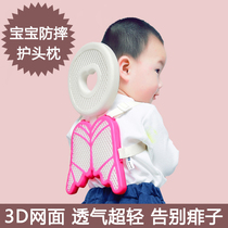 Anti-fall artifact baby anti-Fall head protection cushion pillow baby headrest summer breathable children toddler