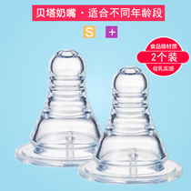 Spot beta pacifier imitation breast milk gem pacifier O-shaped round hole X-shaped cross mouth 2 pack