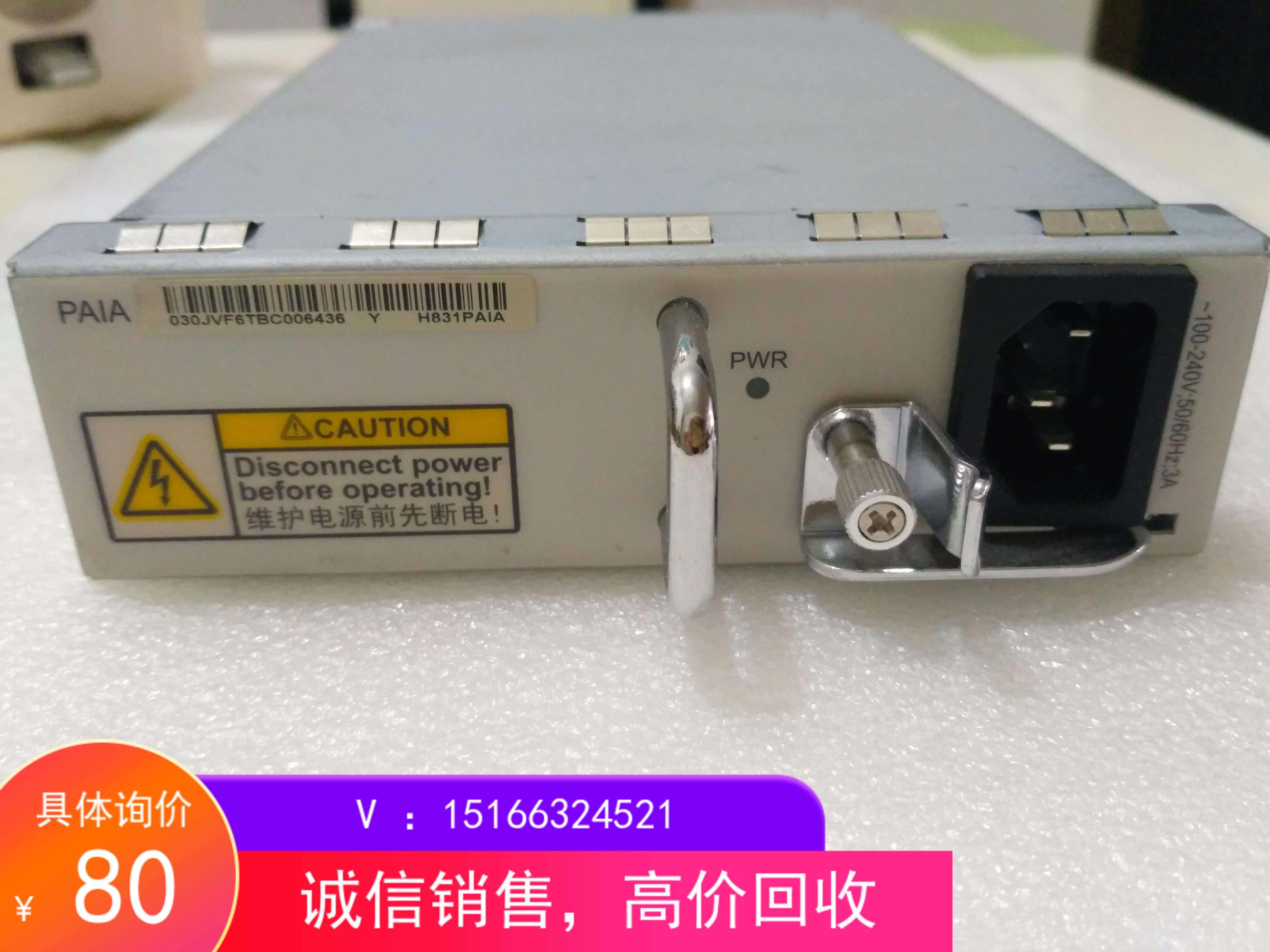 华为MA5616 EPON/GPON 解密：CCUD & CCUB 助力家庭宽带升级的秘密武器！-XDSL设备-淘宝百科网