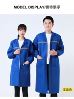 Синий светоотражающий фартук, юбка