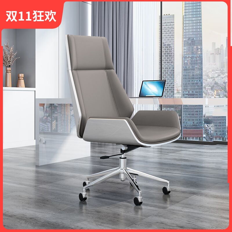 Computer chair modern minimalist meeting staff chair back light luxury comfortable sedentary office chair home leather boss chair