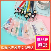 hộp nhựa đựng mỹ phẩm Cửa hàng bách hóa Tân Cương Bộ thẻ xe buýt Brother Bộ thẻ điều khiển truy cập dễ thương Bộ khóa kéo dễ dàng Khóa học sinh vận chuyển Tàu điện ngầm Thẻ gạo Bộ thẻ IC - Trang chủ hộp nhựa có nắp