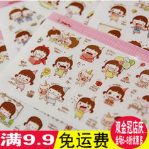 MOMOI Korean cute chick PVC transparent diary stickers decorative stickers 2 into A072