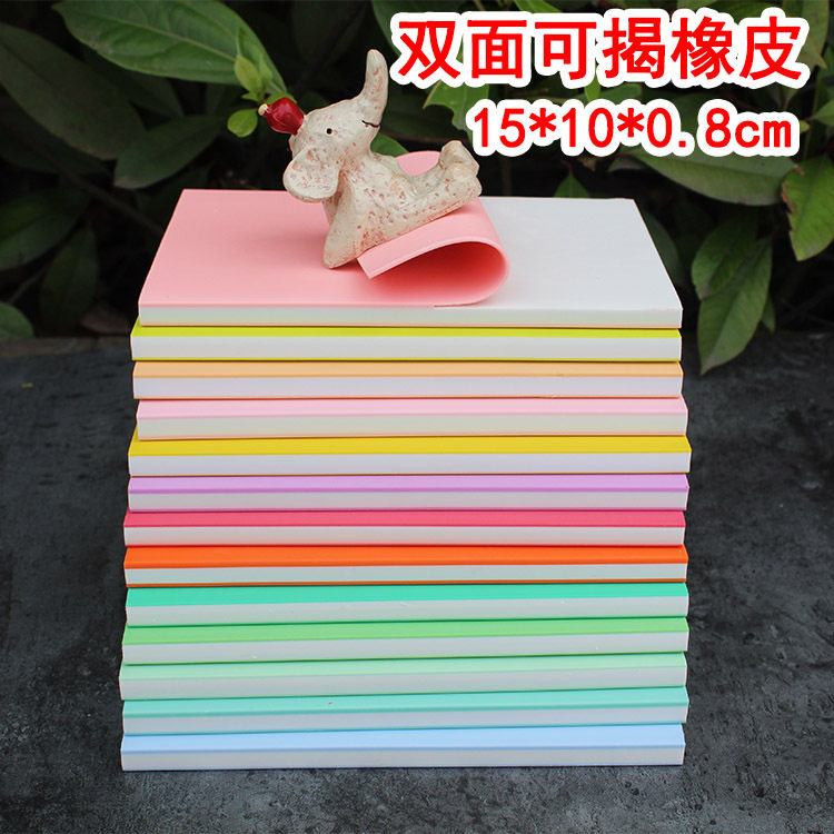 Five years 8 Bains BESS unveiling sandwich engraving rubber brick rubber seal 15 * 10 * 0 8 A952