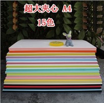 Carved rubber material engraved rubber brick rubber stamp three-layer sandwich A4 model A961M