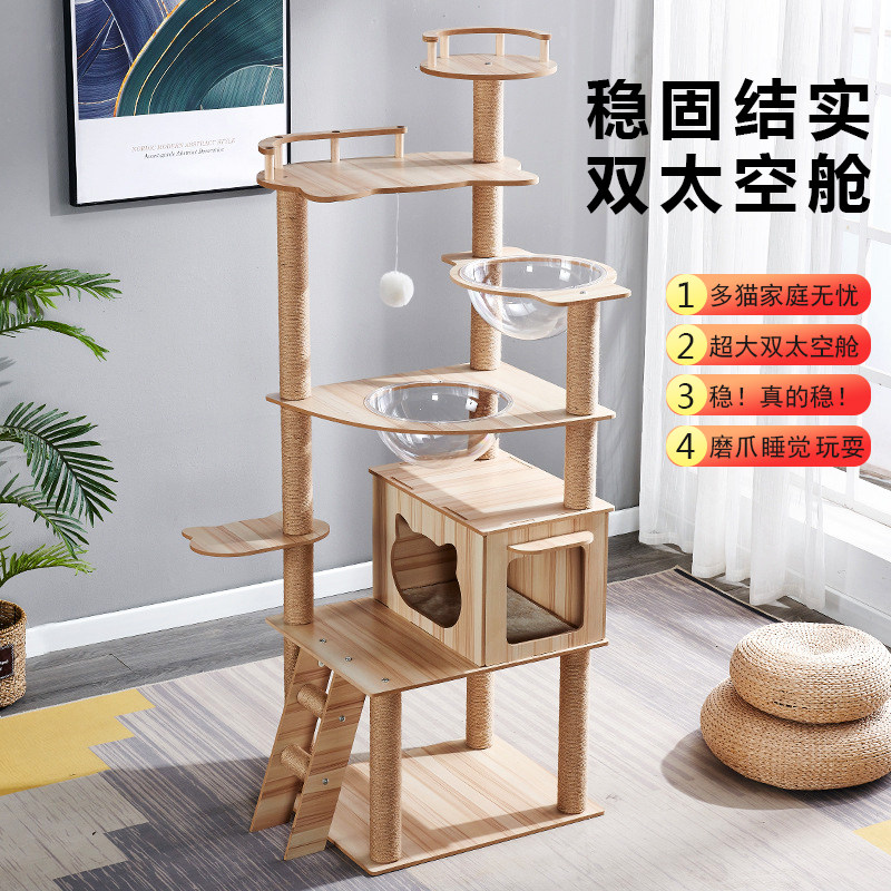 [USD 30.74] Cat Climbing Rack Cat Nest Cat Tree Integrated Cat Claw ...