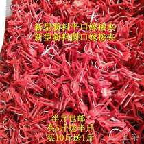 Vegetable plants Watermelon Cucumber Melon eggplant tomato pumpkin flat graft clip round clip square mouth