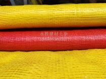 Wholesale fruit and vegetable woven bag mesh bag round mesh bag onion bag cabbage corn cob potato
