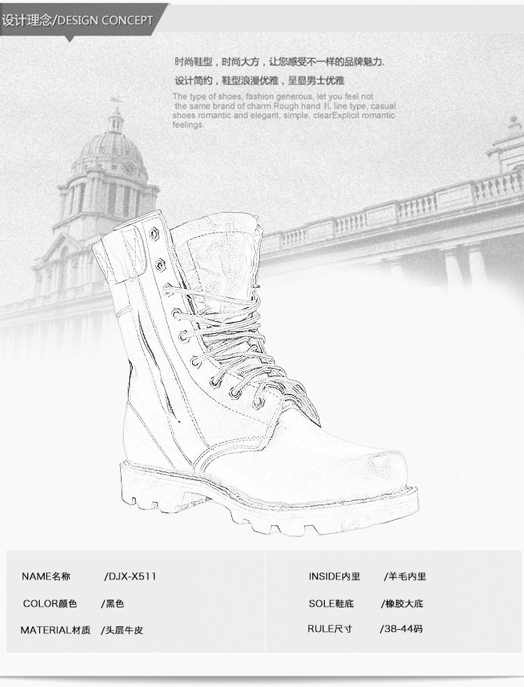 Bottes militaires en toile - respirant - Ref 1402438 Image 10