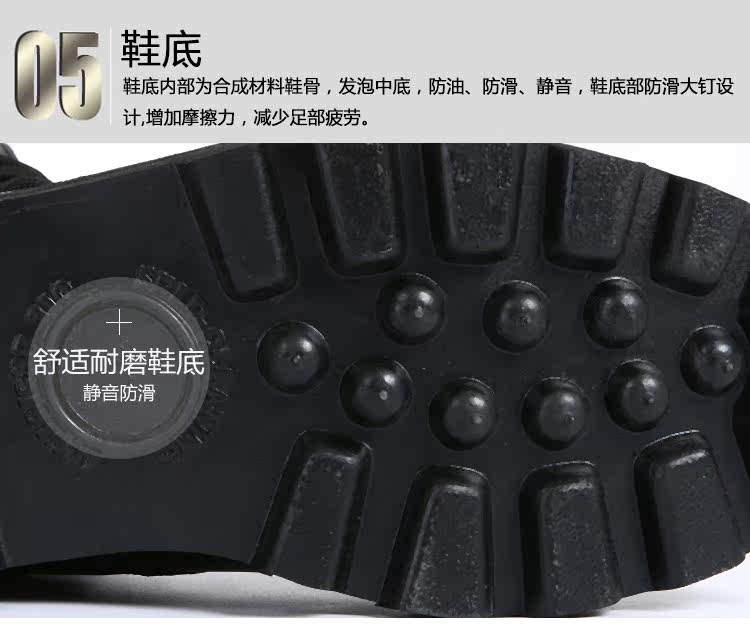 Bottes militaires en toile - respirant - Ref 1402438 Image 17