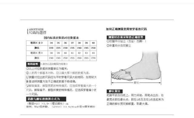 Bottes militaires en cuir - Ref 1402440 Image 20