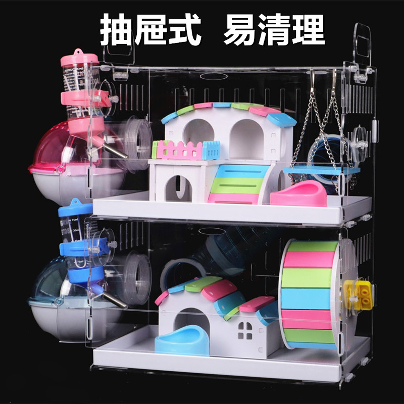 Drawer-type hamster cage double-layer transparent villa tray supplies toy package castle pipeline cheap big