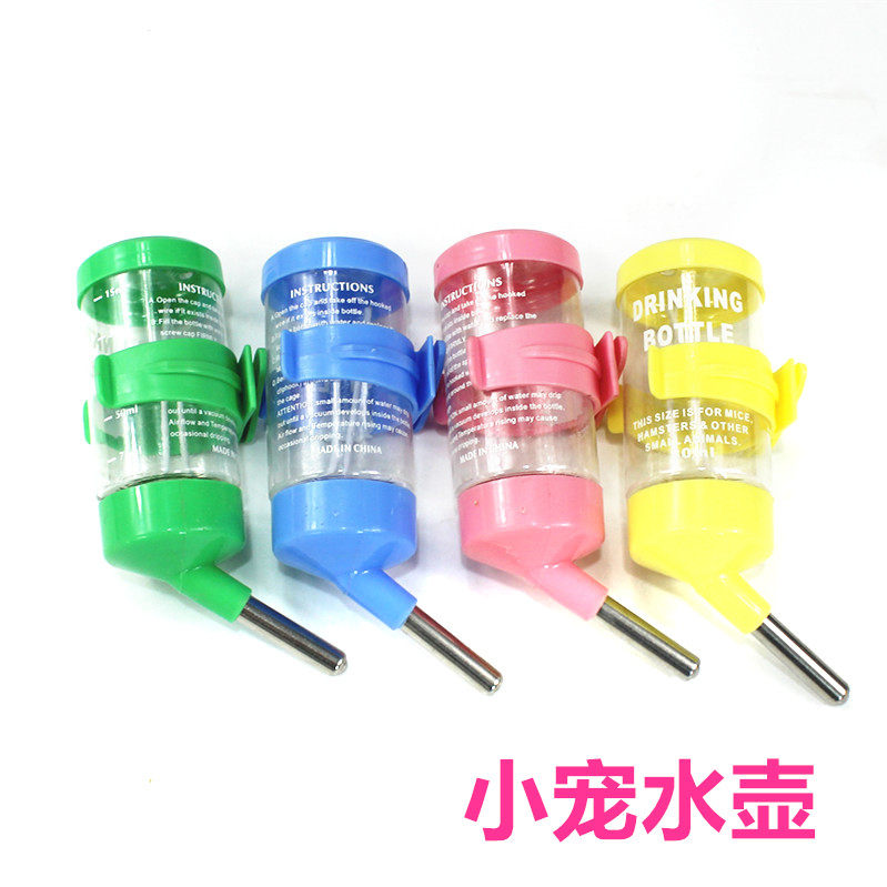 Small darling ball Kettle Steel Kettle Steel Kettle Double Steel Ball Leakproof Hamster Supplies Toy Apply Hamster Acrylic