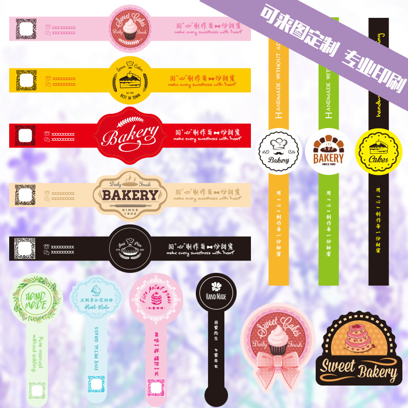 Custom printing WeChat QR code self-adhesive label cake baked food lunch box sealing sticker sticker custom