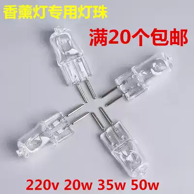 Aromatherapy lamp bulb halogen two needle pin bulb G5 3 220v 20W 35W 50W 75W