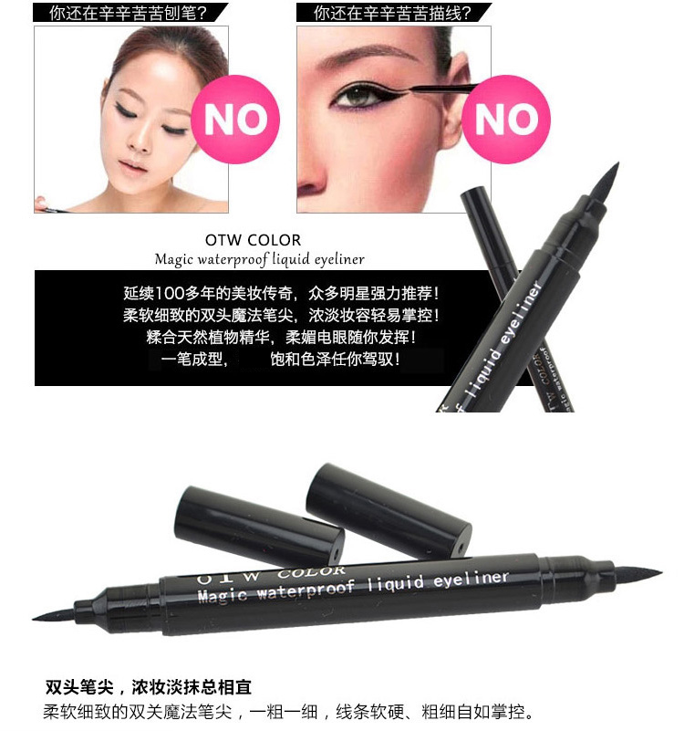 OTW thật quyến rũ kẻ mắt hai đầu chảy nước bút kẻ mắt tuyết Belle không thấm nước không kẻ mắt - Bút kẻ mắt chì kẻ mắt không trôi