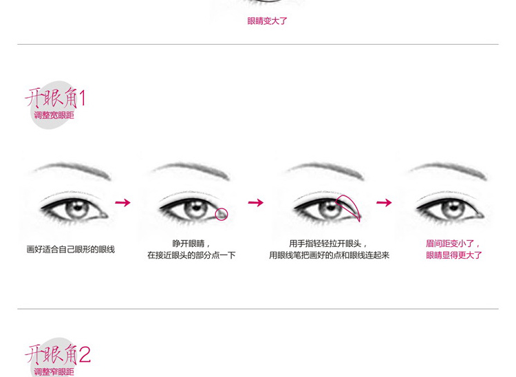 魅 黑 眼线液 笔 速干 防水 防 汗 不 晕染 初 人 眼线笔 - Bút kẻ mắt kẻ mắt sivanna