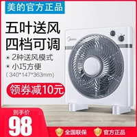 Quạt điện đẹp mắt máy tính để bàn quạt quạt sinh viên 12 inch câm tiết kiệm điện nhà may mắn quạt KYT30-15AW - Quạt điện quạt ắc quy