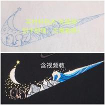 nike Nike embroidered diy material pack Love like starred stars can be taken off the mountain sea love delivery video tutorial