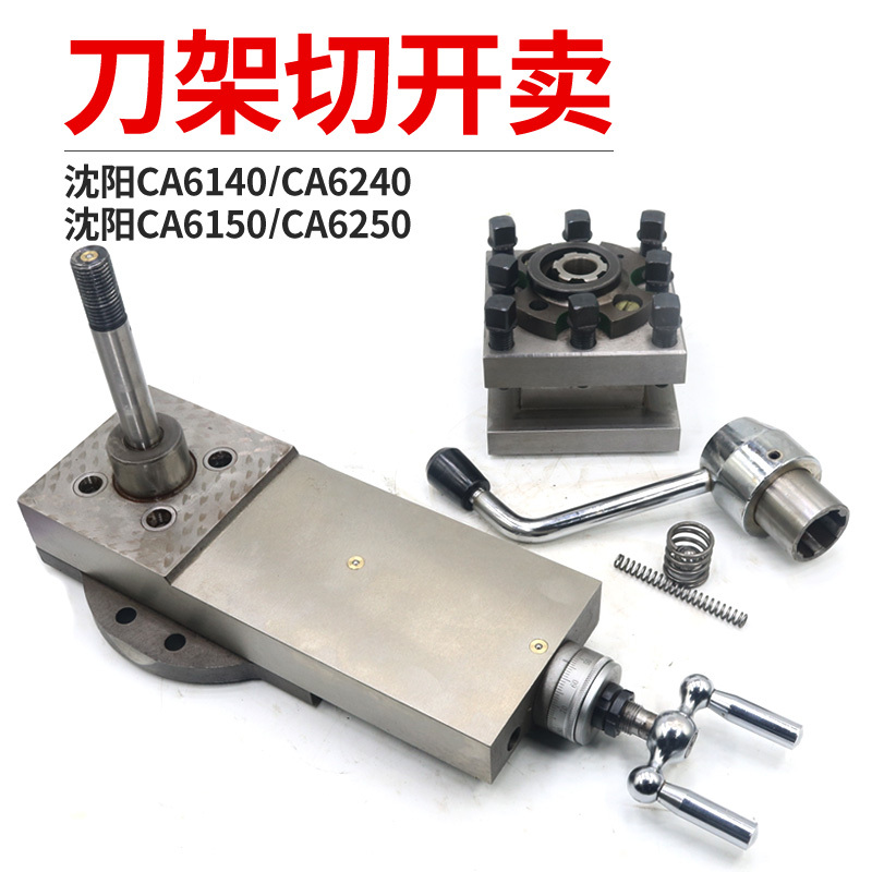 Shenyang Machine Tool Parts Collection Ca6140 Lathe Tool Holder Positioning Pin 6150B General Lathe Gear Small Screw Nut Shenyang Machine Tool Parts Collection Ca6140 Lathe Tool Holder Positioning Pin 6150B General Lathe Gear Small Screw Nut