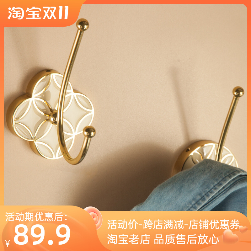 French light luxury brass enamel punch hole-free clothes hook hook porch toilet clothes hook towel hook