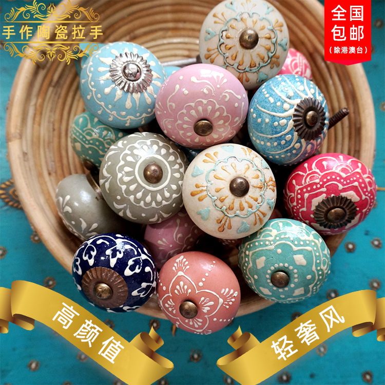 American Mediterranean Field Garden retro made of old hand-painted ceramic wardrobe door integral cupboard drawer small handle handle