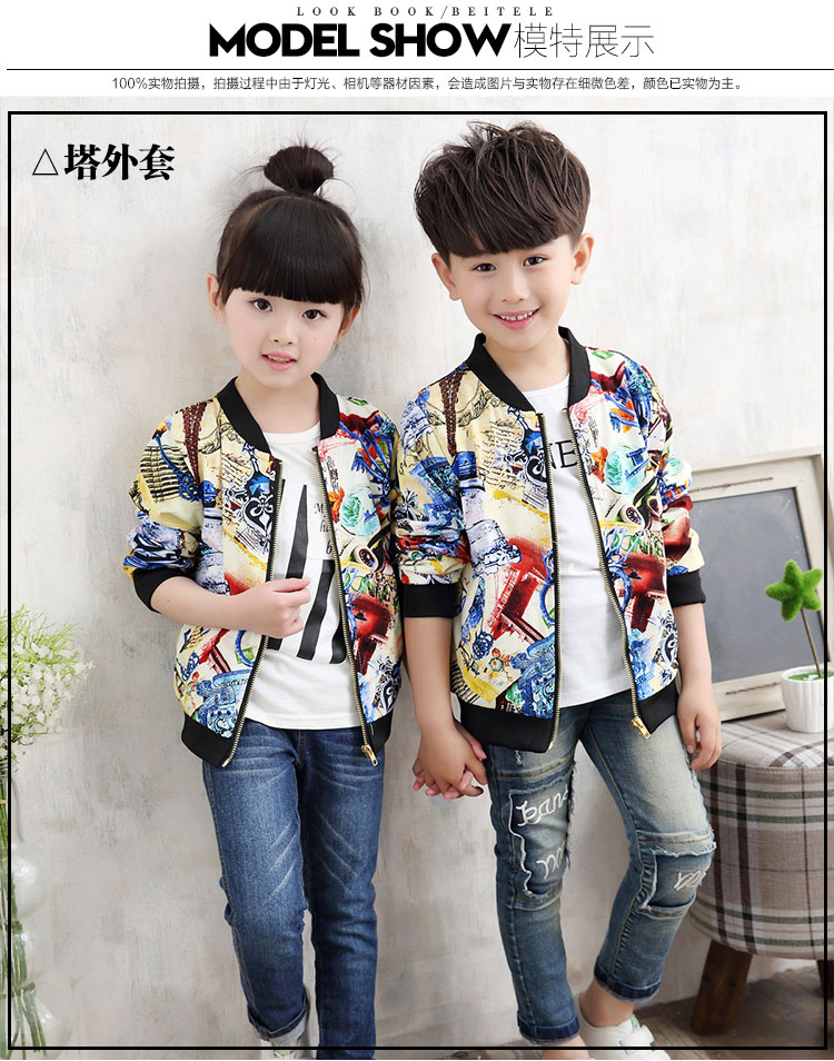 Blouson enfant - Ref 2156117 Image 8