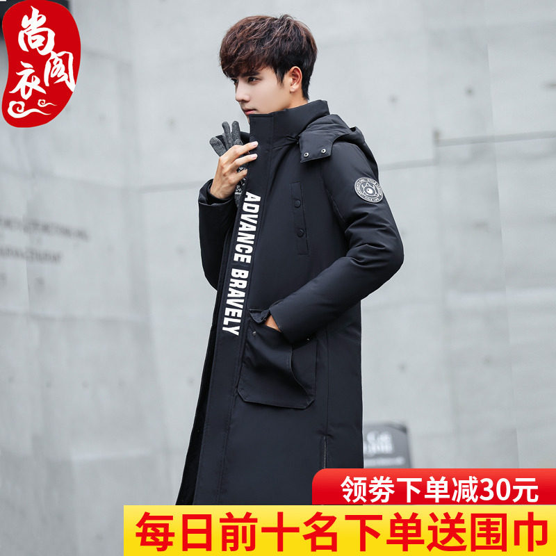 Blouson homme   OTHER en Nylon - Ref 3122835 Image 1