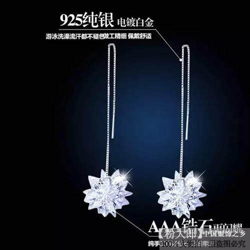 Chaine de cheville Femme OTHER   en Argenterie - Ref 3102711 Image 1