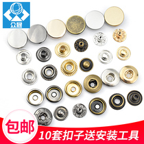 Snap button metal button flat snap button buckle buckle cowboy coat dark button round button
